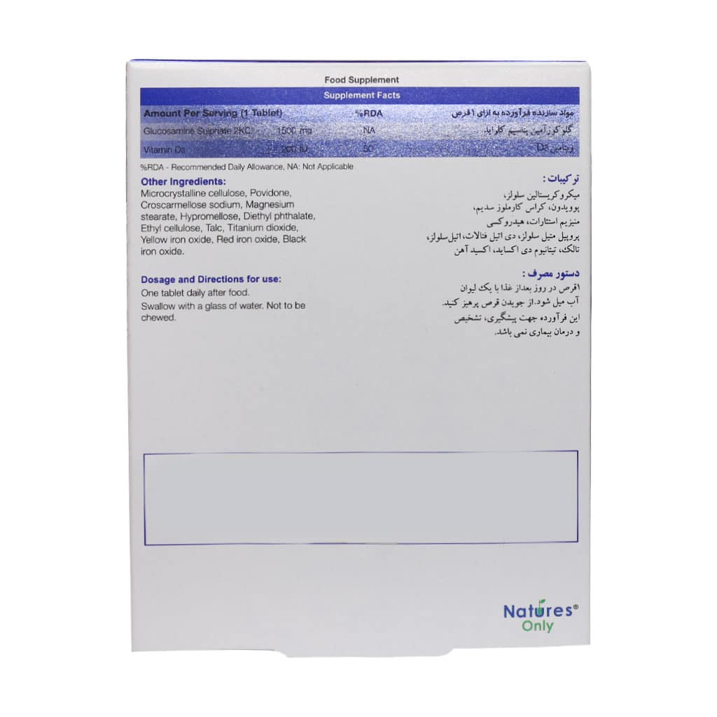 قرص کارتیژن دی مکس نیچرز اونلی 30 عد